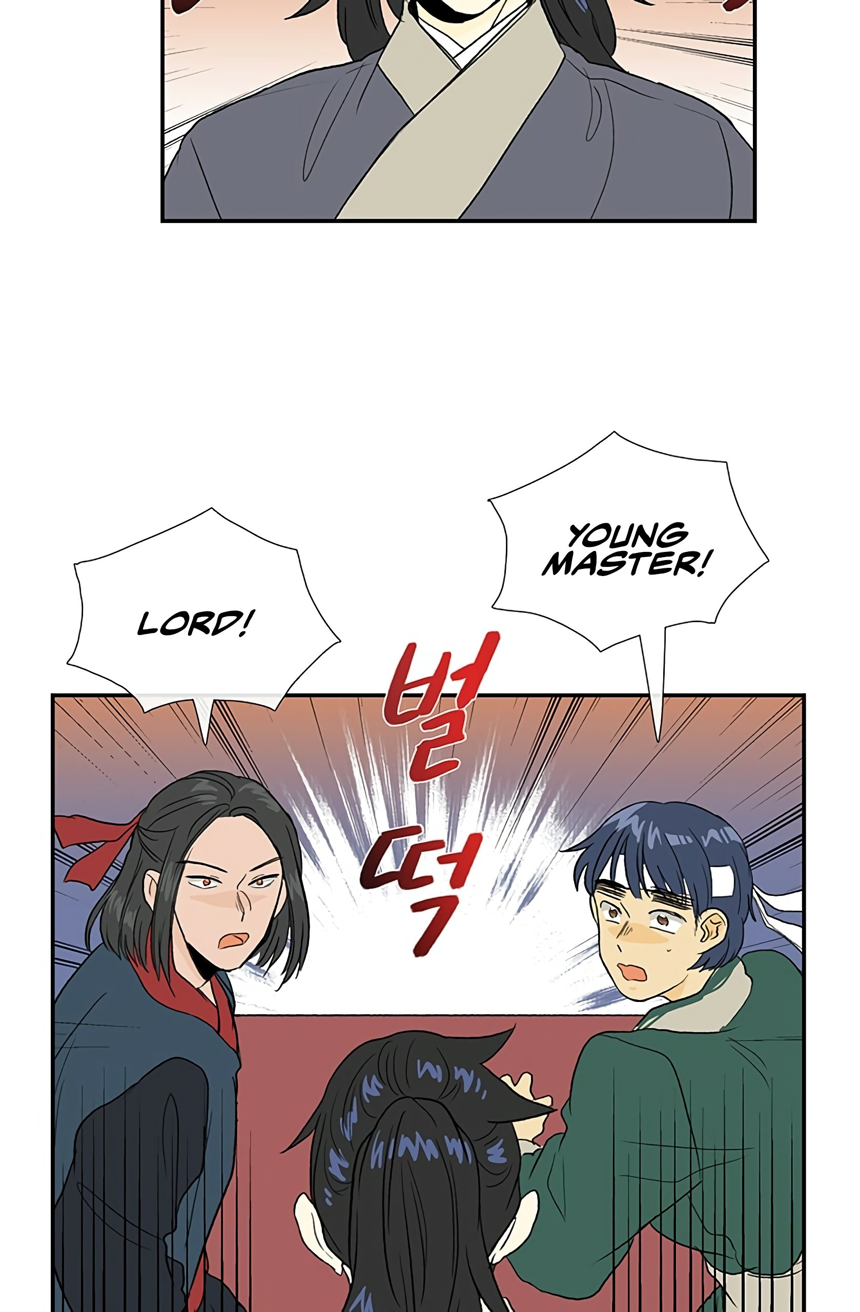 The Scholar's Reincarnation Chapter 98 22
